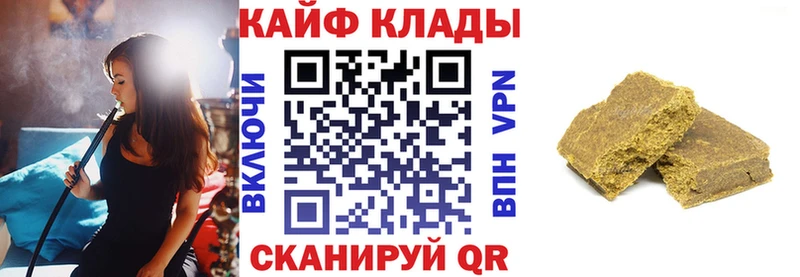 Наркошоп Звенигород Галлюциногенные грибы  Мефедрон  ГАШИШ  Конопля  Кокаин 