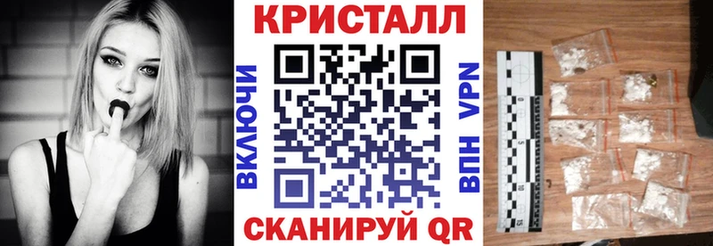где найти   Звенигород  блэк спрут рабочий сайт  Амфетамин Розовый 