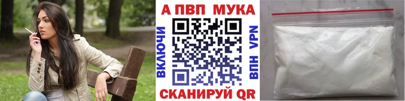 Alpha PVP крисы CK мега онион Звенигород