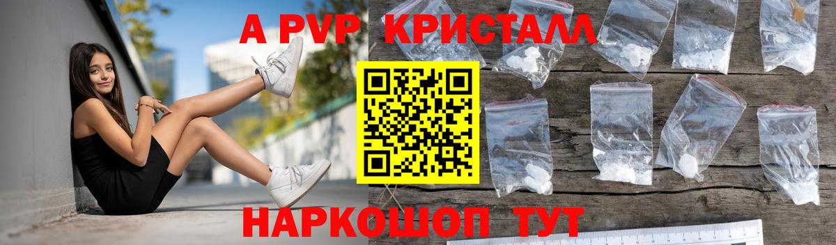 Звенигород  закладка  Вход с VPN  APVP СК  Альфа ПВП СК 