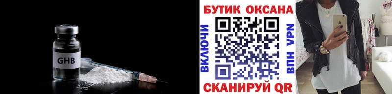 БУТИРАТ BDO 33%  наркота  Звенигород 
