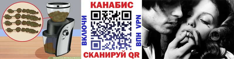 Canna-Cookies конопля  Звенигород 