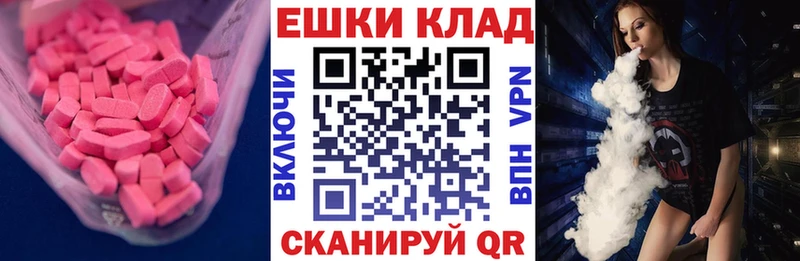 Экстази Punisher  цена   Звенигород 