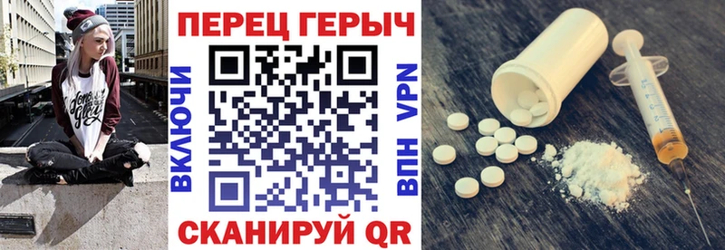 МЕГА как зайти Звенигород ГЕРОИН Heroin