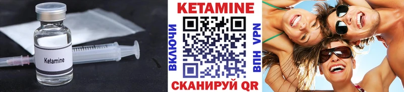 купить закладку Звенигород Кетамин VHQ