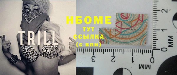 альфа пвп VHQ Алексин