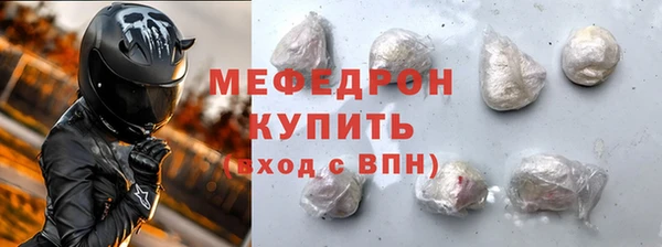 MDMA Дрезна
