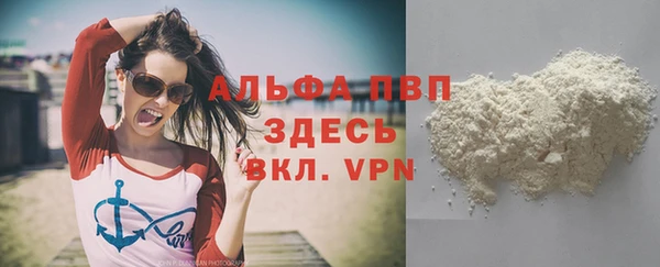 МДПВ Абинск