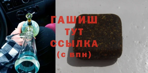героин Абдулино