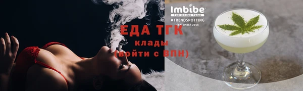 альфа пвп VHQ Алексин
