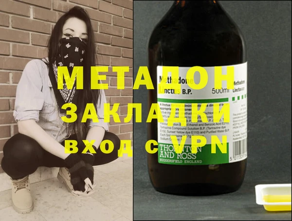 героин Абдулино