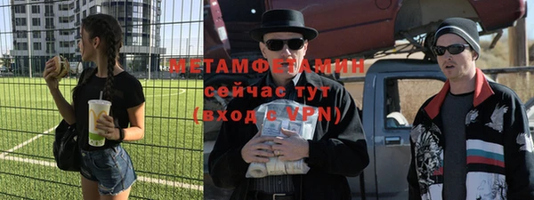 амф Абаза
