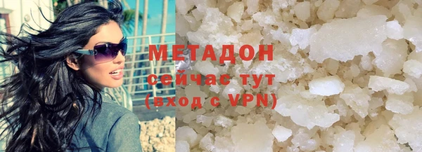 героин Абдулино