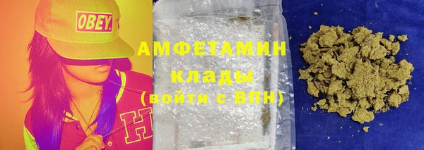 альфа пвп VHQ Алексин