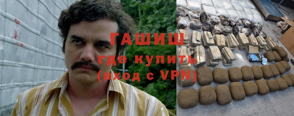 альфа пвп VHQ Алексин