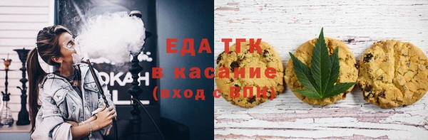 альфа пвп VHQ Алексин