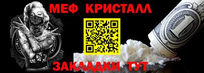 бошки Краснокаменск