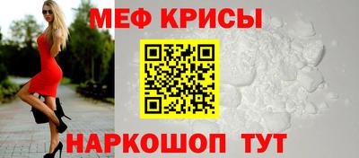 амфетамин Краснознаменск
