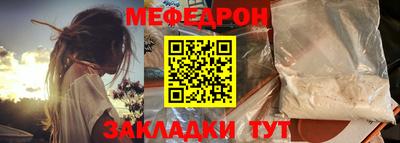 прущий лед Тавда