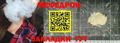 амфетамин Краснознаменск