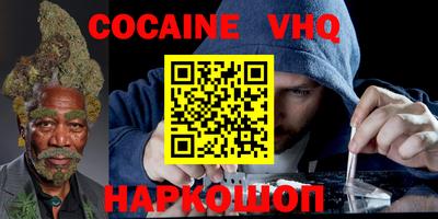 бошки Краснокаменск