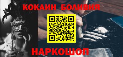 ALPHA-PVP Тайшет