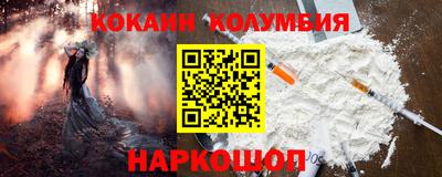 марки lsd Краснодар