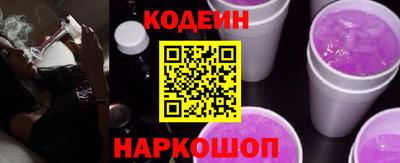 амфетамин Краснознаменск