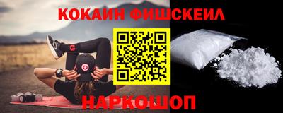 амфетамин Краснознаменск