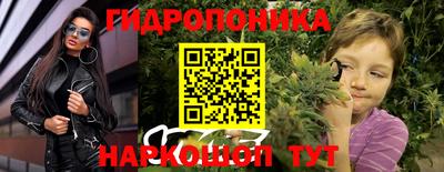 марки lsd Краснодар
