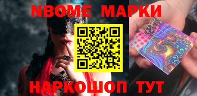 марки lsd Краснодар