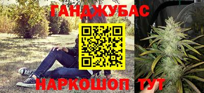 амфетамин Краснознаменск