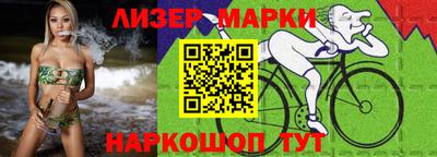 марки lsd Краснодар