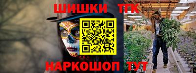 бошки Краснокаменск