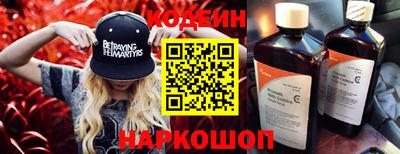 бошки Краснокаменск
