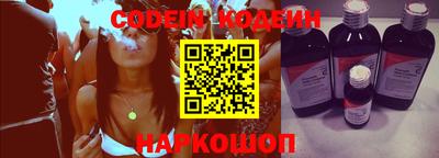 бошки Краснокаменск