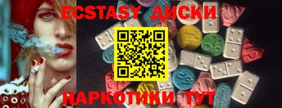 марки lsd Краснодар