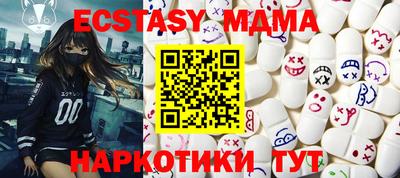 бошки Краснокаменск