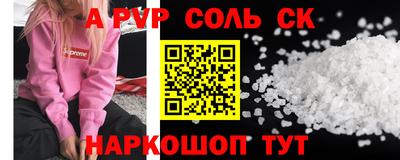 амфетамин Краснознаменск