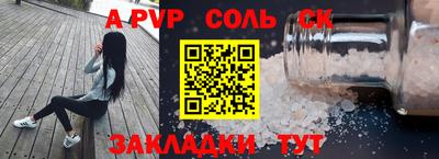 прущий лед Тавда