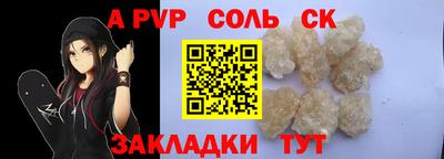 бошки Краснокаменск