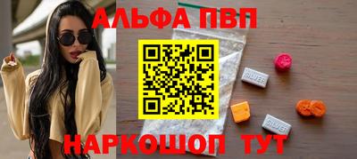 бошки Краснокаменск