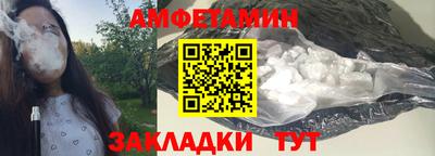 амфетамин Краснознаменск
