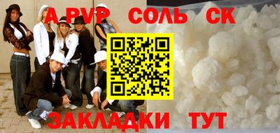 бошки Краснокаменск