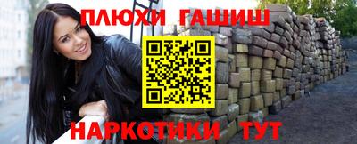 амфетамин Краснознаменск