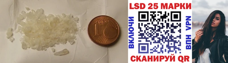 LSD-25 экстази кислота  дарк нет официальный сайт  Звенигород  закладки 