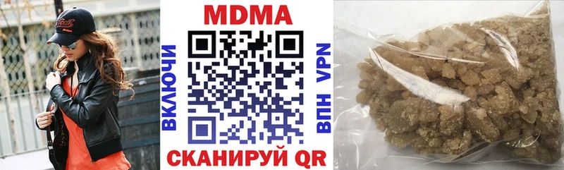 МДМА кристаллы  блэк спрут   Звенигород 