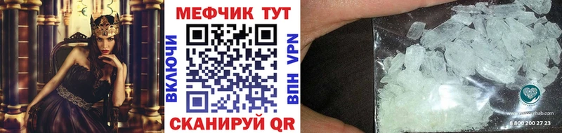 блэк спрут как войти  Звенигород  МЕФ VHQ  наркошоп 