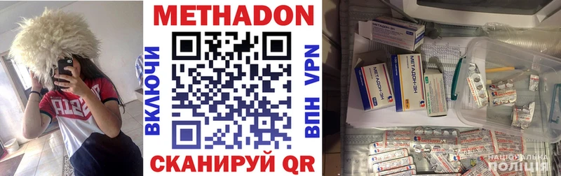 Метадон белоснежный  Звенигород 