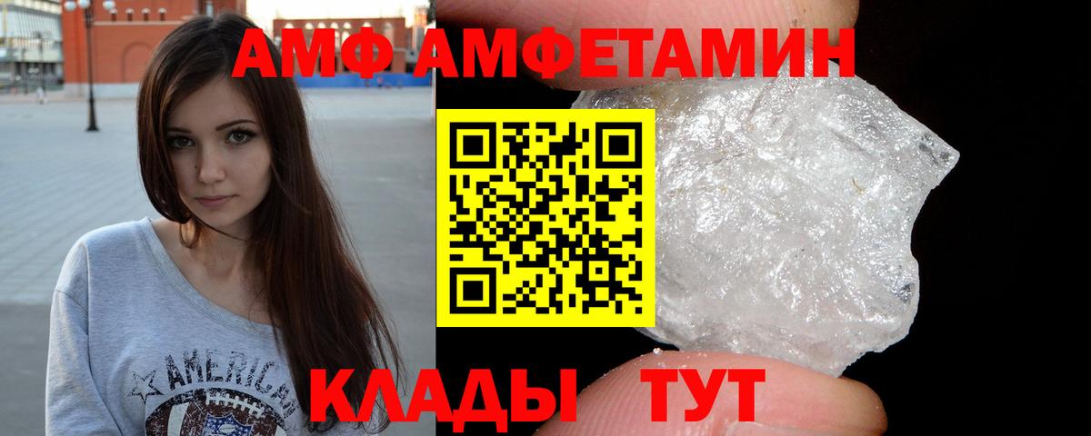 Метамфетамин кристалл  Метамфетамин кристалл  Вход с VPN  Звенигород 